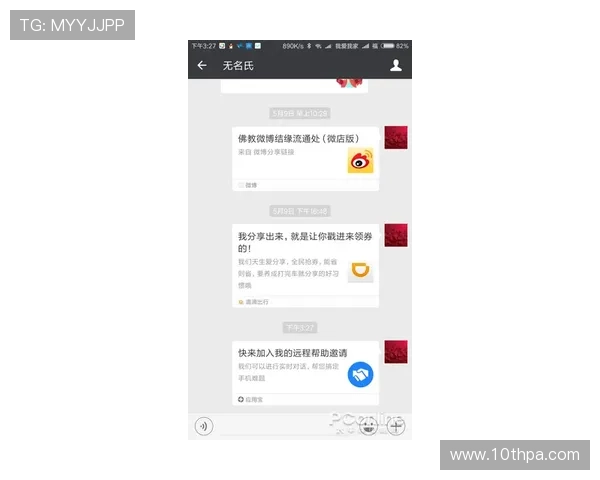 尊龙app下载用户评价与反馈，帮助你了解平台的真实使用体验与口碑情况