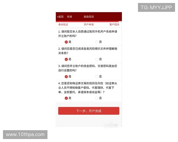 尊龙z6.com国际开户最新政策变化及应对策略全面解读帮助玩家顺利适应