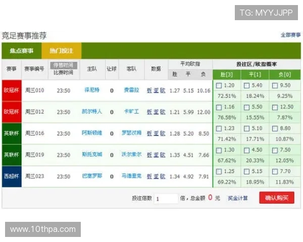 龙门体育官网最新赛事资讯全面解析助你掌握比赛动态